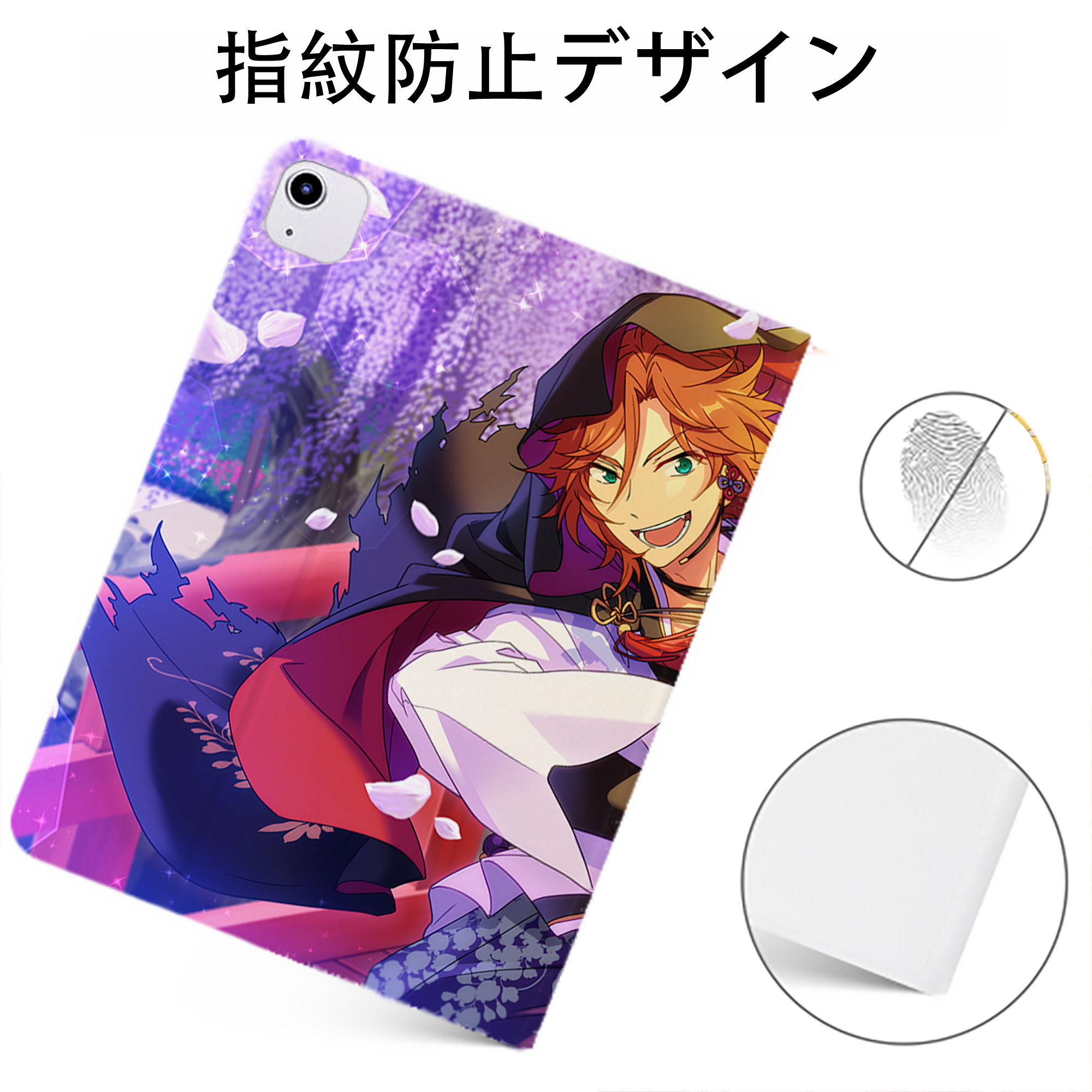 （画像用） あんさんぶるスターズ! Ensemble Stars IPadケース ペンホルダー付き ブックスタイルデザイン